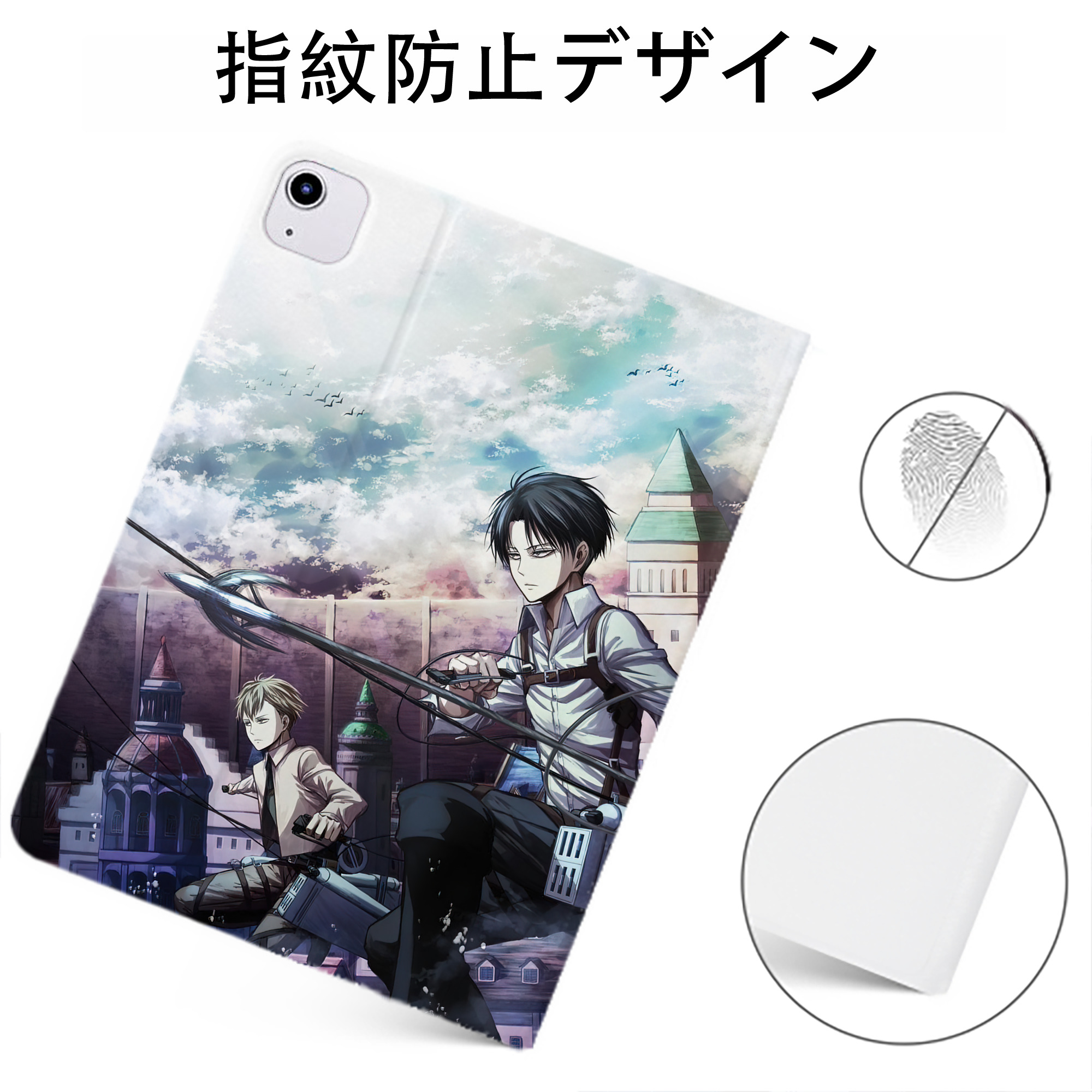 （画像用） 進撃の巨人 Attack on Titan IPadケース ペンホルダー付き ブックスタイルデザイン